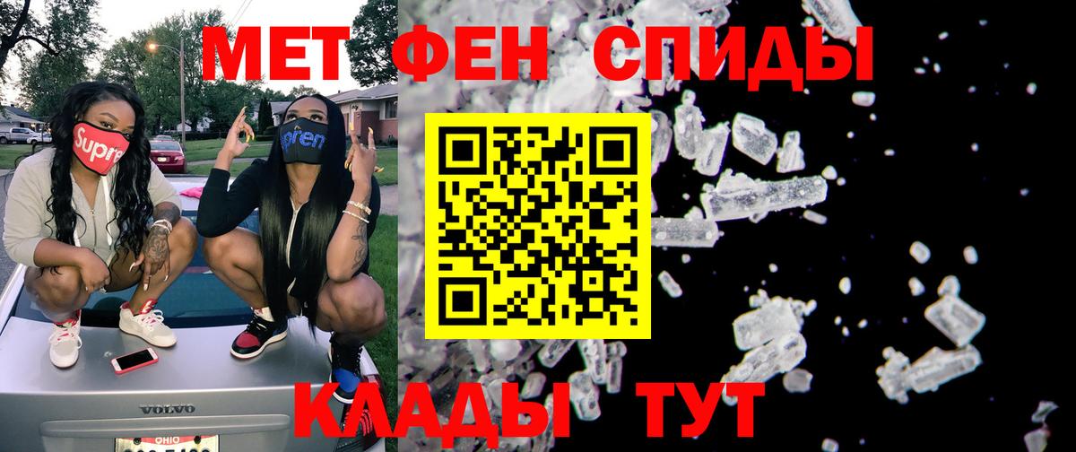 Касимов  АМФ  Amphetamine  Амфетамин 98%  Вход с VPN 