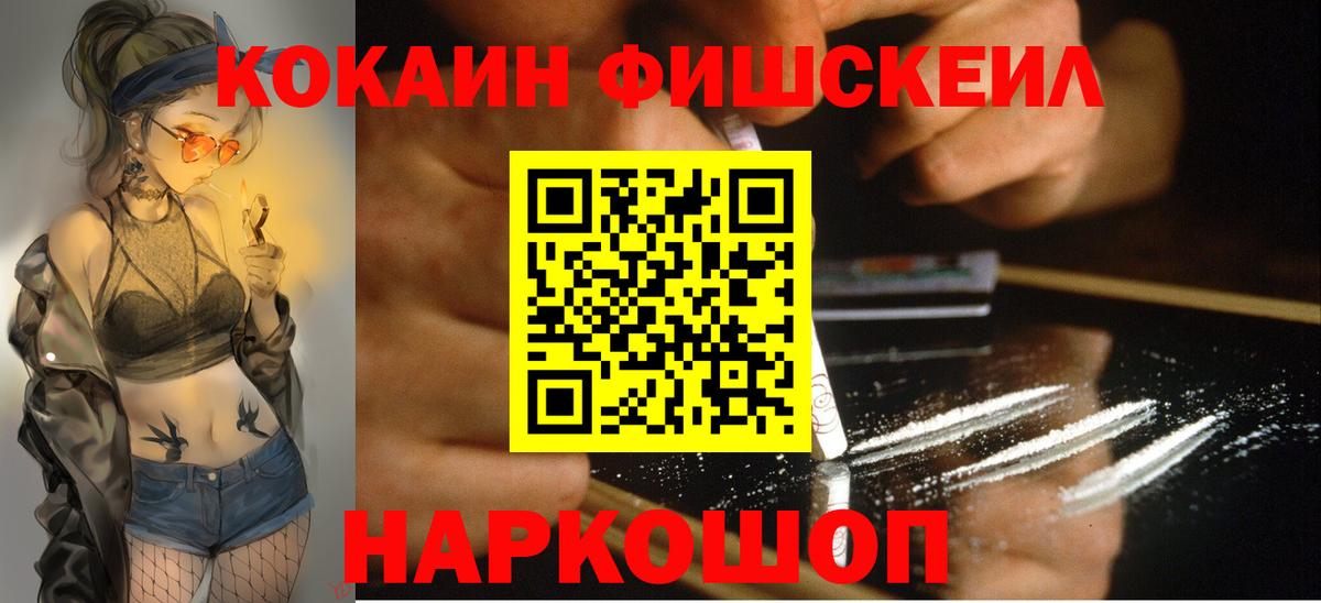 COCAIN Колумбийский Касимов