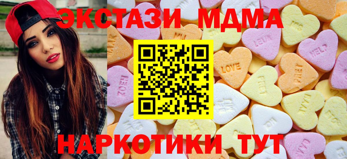 Касимов  Ecstasy таблы  ЭКСТАЗИ TESLA  Ecstasy  Вход с VPN 