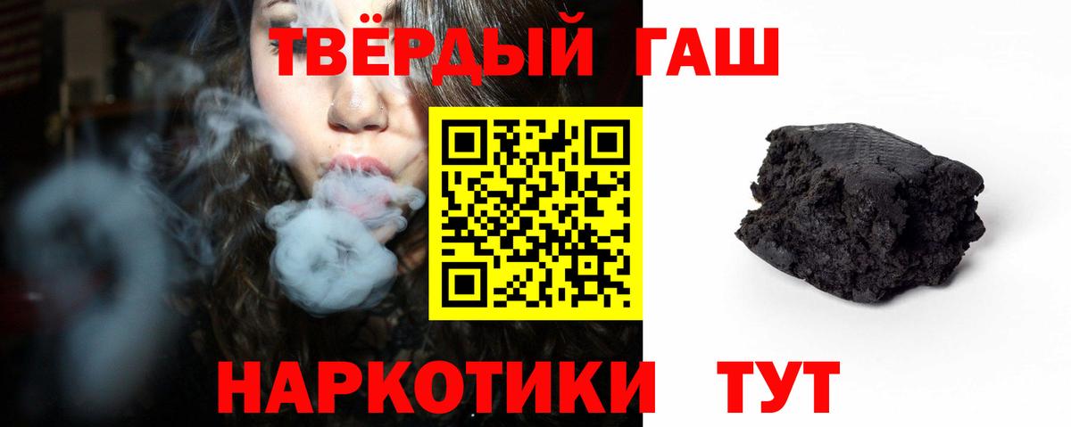 ГАШИШ VHQ Касимов