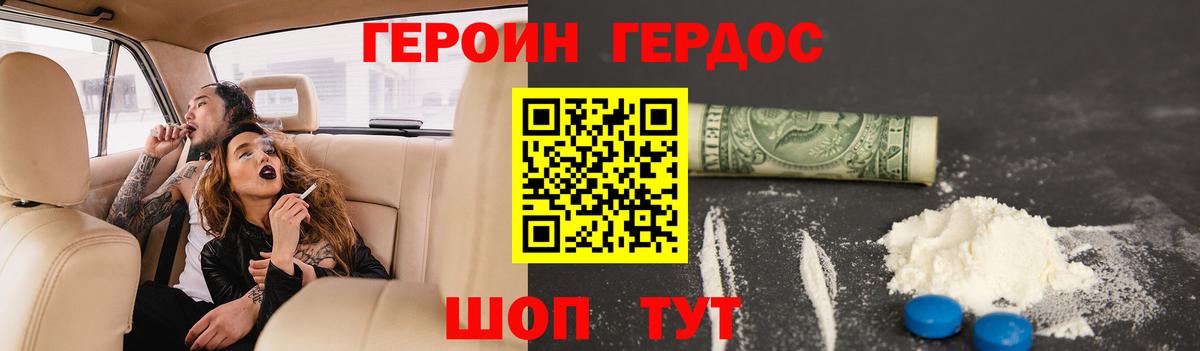 Касимов  ГЕРОИН афганец  Вход с VPN 
