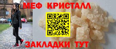 а пвп мука Беслан