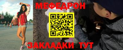 прущие крисы Иваново