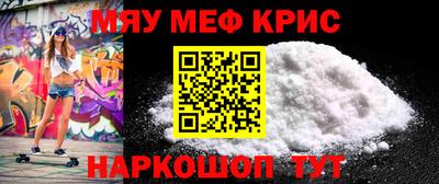 а пвп мука Беслан