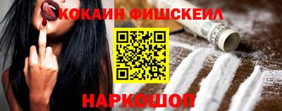 прущие грибы Бийск
