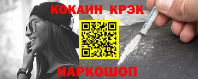 прущие грибы Бийск