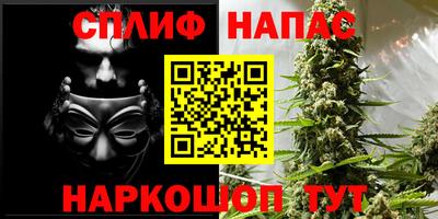 а пвп мука Беслан