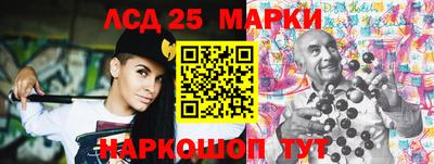 прущие грибы Бийск