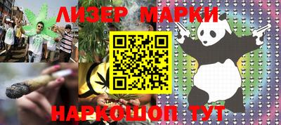 прущие грибы Бийск