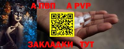 прущие грибы Бийск
