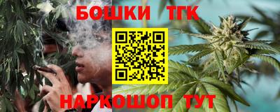 прущие грибы Бийск