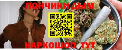 а пвп мука Беслан