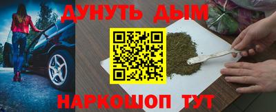 прущие грибы Бийск