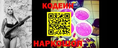 прущие грибы Бийск