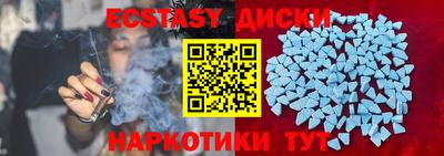 а пвп мука Беслан