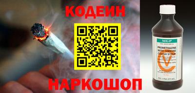 а пвп мука Беслан