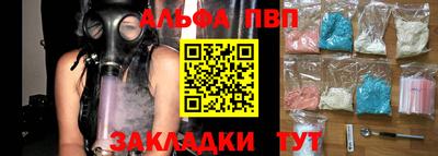 прущие грибы Бийск
