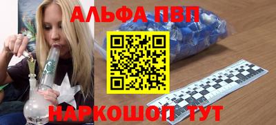 а пвп мука Беслан