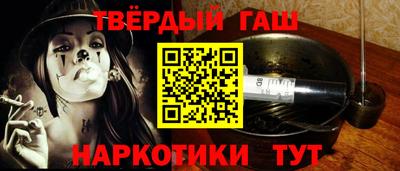 прущие грибы Бийск