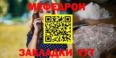 прущие грибы Бийск