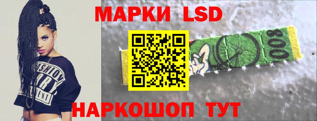Касимов  ЛСД экстази ecstasy  Вход с VPN  LSD-25 экстази ecstasy 