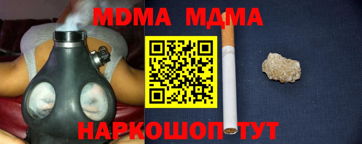 Канабис  Вход с VPN  Касимов  МЕФ   МЕТАМФЕТАМИН  ГАШИШ  Магазины продажи наркотиков 