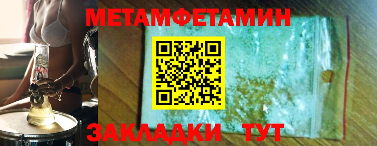 МЕТАМФЕТАМИН Methamphetamine  МЕТАМФЕТАМИН Methamphetamine  Касимов  Вход с VPN 