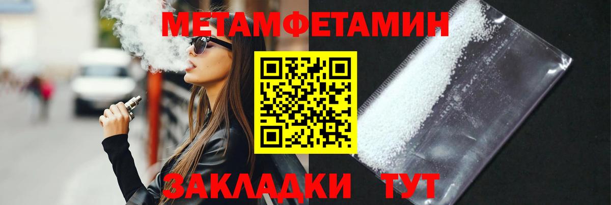 Первитин Декстрометамфетамин 99.9% Касимов