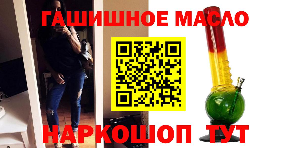 ТГК Wax Касимов