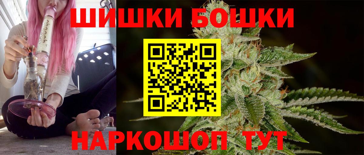 Шишки марихуана MAZAR  Вход с VPN  Касимов  Марихуана тримм 