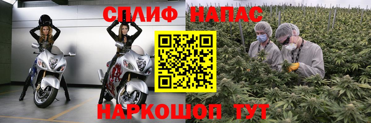 Шишки марихуана AK-47 Касимов